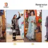 Rangrasiya vol-1